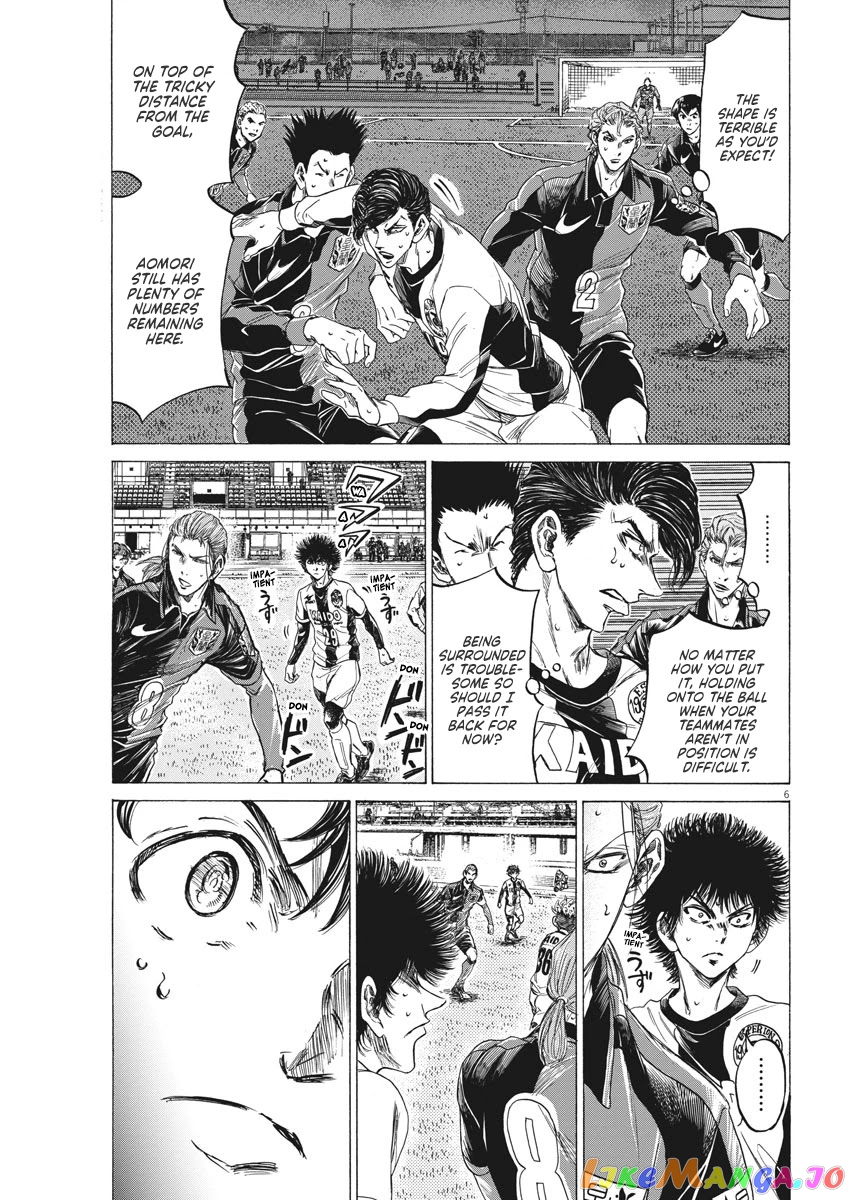 Ao Ashi, Chapter 261 image 07